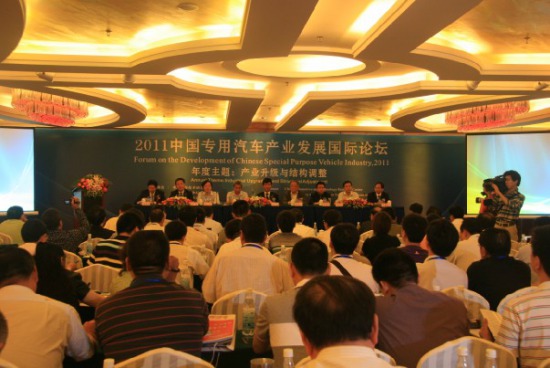 2012中国专用车发展国际论坛将在汉召开