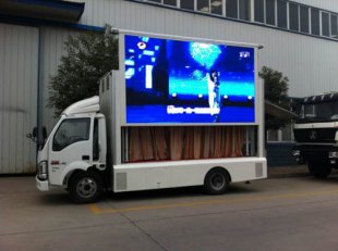 金杯LED广告宣传车(国四)